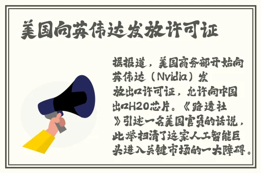 和猫娘拔萝卜