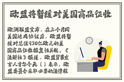 四虎国产精品欧美