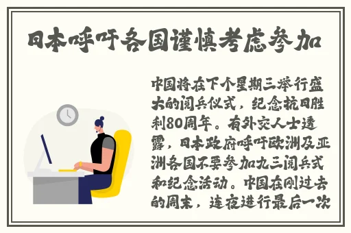 无限资源好看片日本