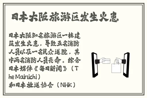 病勤楼栋112樱花未增减